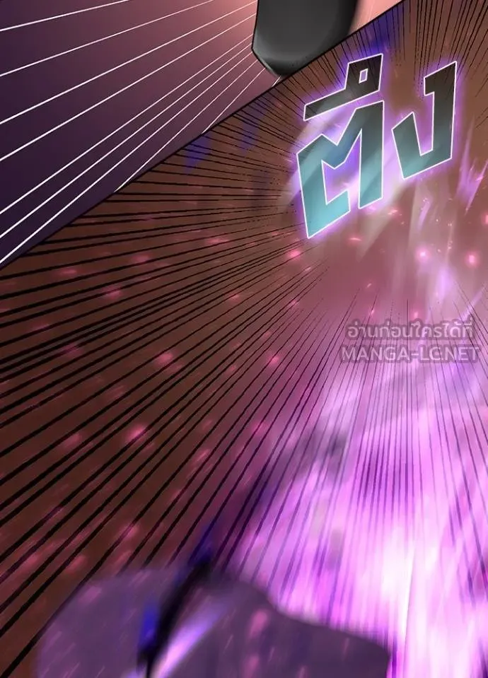 เป้าหมายครั้งที่ 2 ตอนที่ 11 รูปที่ 102