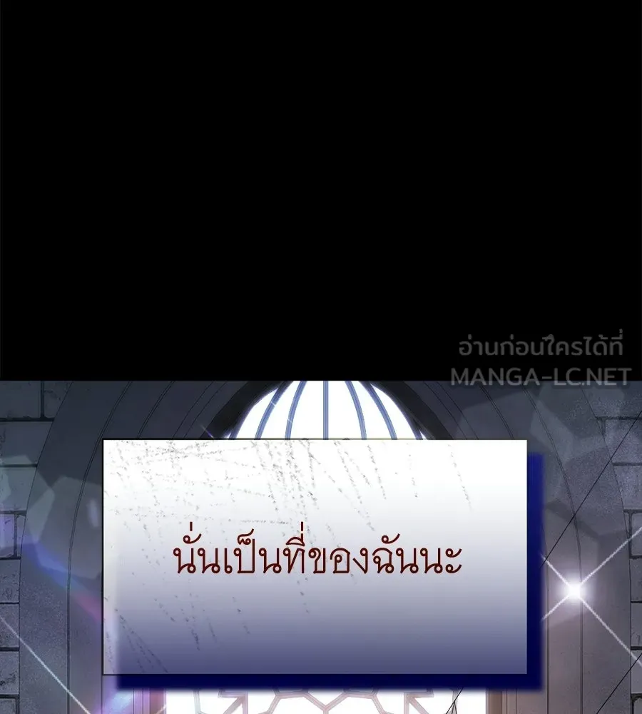 สัญญารักฉบับสุดท้าย ตอนที่ 26 รูปที่ 33