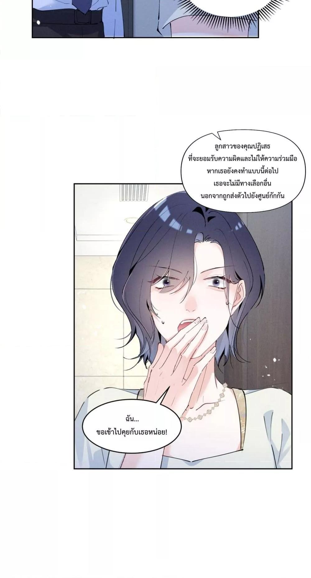 Manga-lc-com อ่านมังงะ อ่านการ์ตูน ออนไลน์ ฟรี BeneaththeLad ตอนที่ 1 2 3 4 5 6 7 8 9 10 11 12 13 14 ฟรี ไม่มีโฆษณา Manga-lc - อ่าน มังงะ อ่าน การ์ตูน ออนไลน์ อ่านมังงะ ฟรี