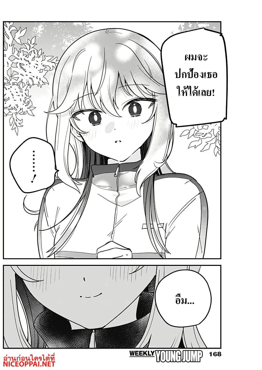 Manga-lc-com อ่านมังงะ อ่านการ์ตูน ออนไลน์ ฟรี Watashi no Koto Suki ja Nakatta no ka yo! ตอนที่ 1 2 3 4 5 6 7 8 9 10 11 12 13 14 ฟรี ไม่มีโฆษณา Manga-lc - อ่าน มังงะ อ่าน การ์ตูน ออนไลน์ อ่านมังงะ ฟรี