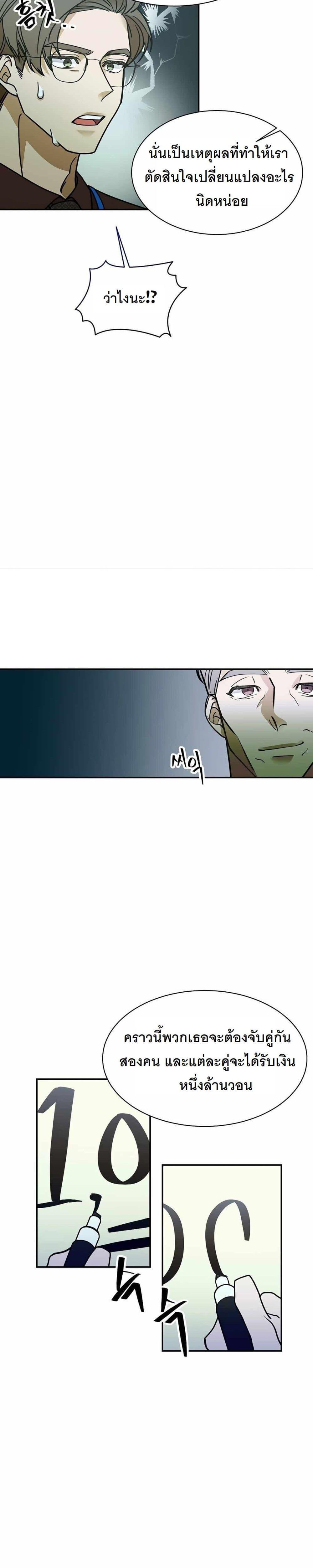 Manga-lc-com อ่านมังงะ อ่านการ์ตูน ออนไลน์ ฟรี A New Employee Who Works So Well ตอนที่ 1 2 3 4 5 6 7 8 9 10 11 12 13 14 ฟรี ไม่มีโฆษณา Manga-lc - อ่าน มังงะ อ่าน การ์ตูน ออนไลน์ อ่านมังงะ ฟรี