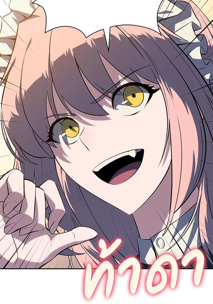 ลูกชายคนเล็กของดยุกคือมือสังหาร ตอนที่ 31 รูปที่ 95