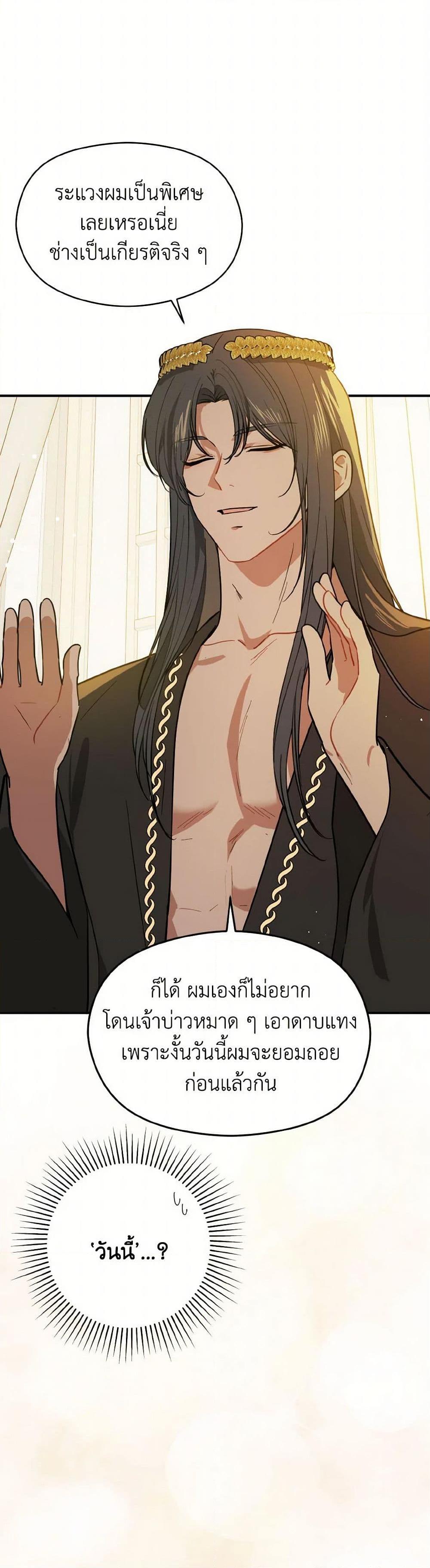 Manga-lc-com อ่านมังงะ อ่านการ์ตูน ออนไลน์ ฟรี I Didn’t Mean to Seduce the Male Lead! ตอนที่ 1 2 3 4 5 6 7 8 9 10 11 12 13 14 ฟรี ไม่มีโฆษณา Manga-lc - อ่าน มังงะ อ่าน การ์ตูน ออนไลน์ อ่านมังงะ ฟรี
