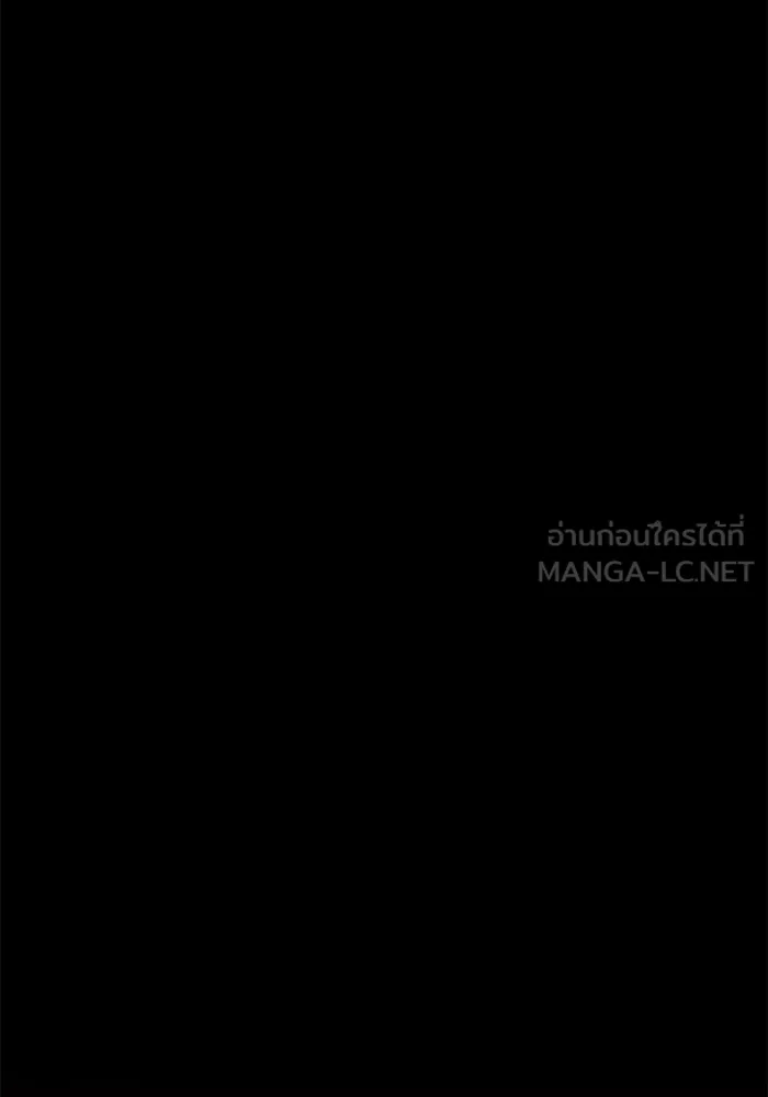 +99 ท่อนไม้พร้อมบวก ตอนที่ 46 รูปที่ 264