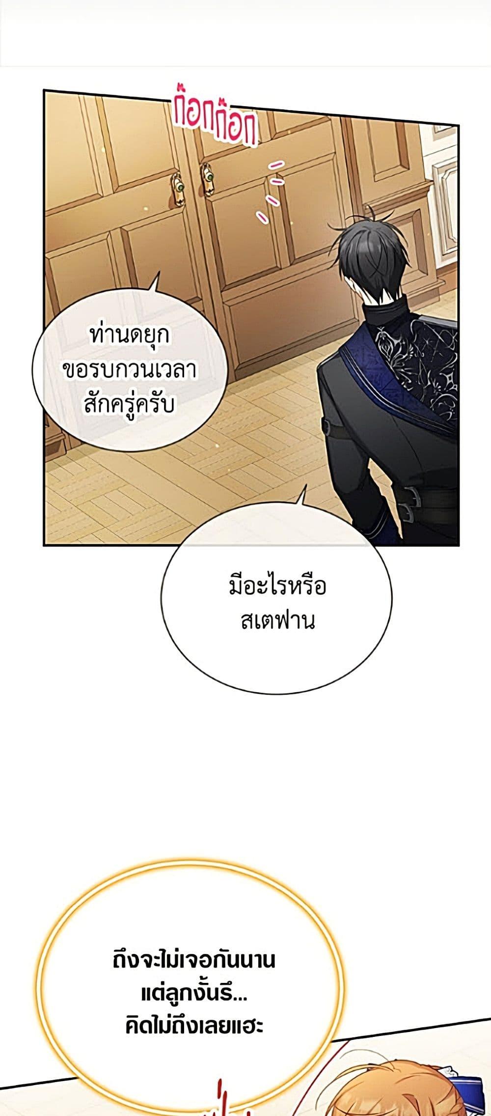 Manga-lc-com อ่านมังงะ อ่านการ์ตูน ออนไลน์ ฟรี The Soulless Duchess ตอนที่ 1 2 3 4 5 6 7 8 9 10 11 12 13 14 ฟรี ไม่มีโฆษณา Manga-lc - อ่าน มังงะ อ่าน การ์ตูน ออนไลน์ อ่านมังงะ ฟรี