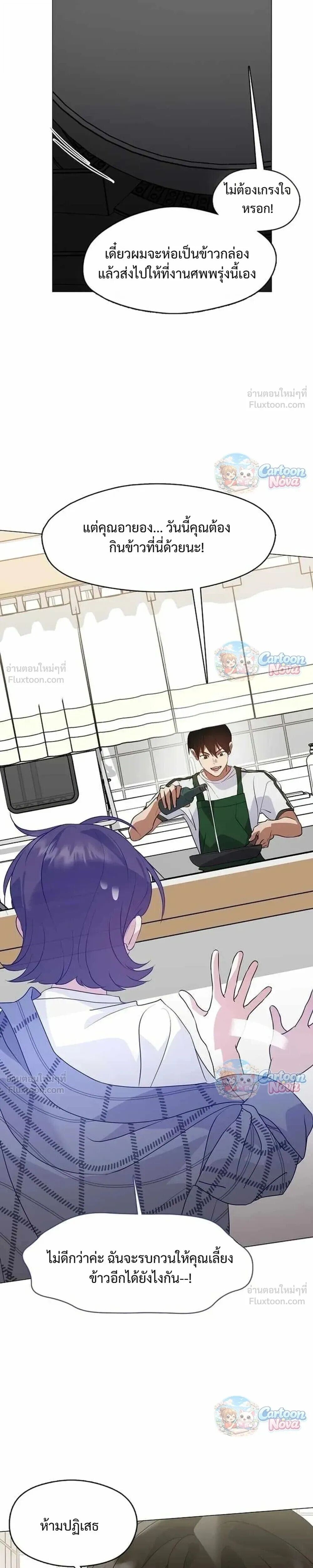 Manga-lc-com อ่านมังงะ อ่านการ์ตูน ออนไลน์ ฟรี Afterlife Diner ร้านอาหารหลังความตาย ตอนที่ 1 2 3 4 5 6 7 8 9 10 11 12 13 14 ฟรี ไม่มีโฆษณา Manga-lc - อ่าน มังงะ อ่าน การ์ตูน ออนไลน์ อ่านมังงะ ฟรี
