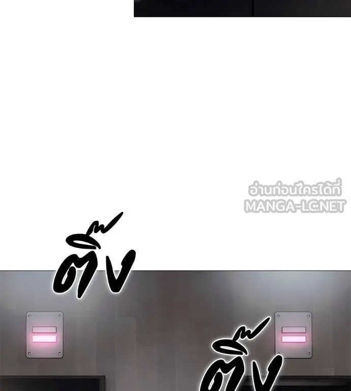 มัจจุราช ตอนที่ 7 รูปที่ 117