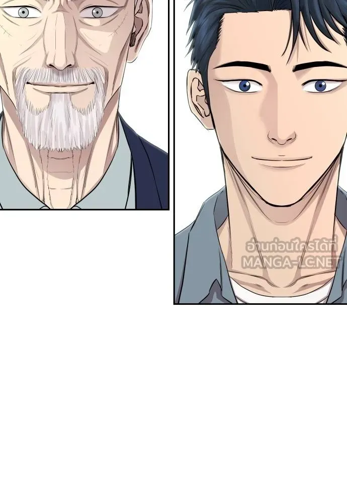 หลานอัจฉริยะ ตอนที่ 16 รูปที่ 9