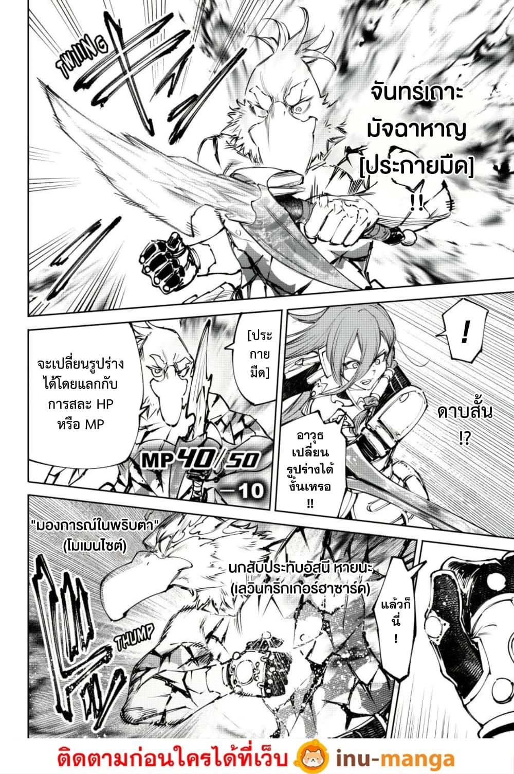 Manga-lc-com อ่านมังงะ อ่านการ์ตูน ออนไลน์ ฟรี Shangri-La Frontier ตอนที่ 1 2 3 4 5 6 7 8 9 10 11 12 13 14 ฟรี ไม่มีโฆษณา Manga-lc - อ่าน มังงะ อ่าน การ์ตูน ออนไลน์ อ่านมังงะ ฟรี