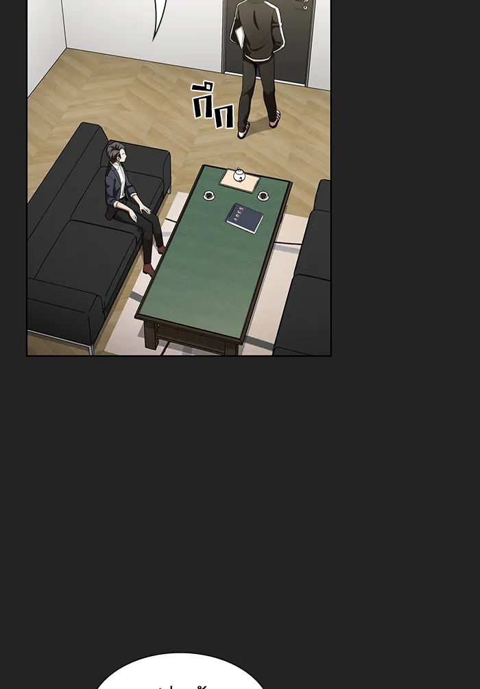 ผู้เล่นขั้นเทพแห่งหอคอยฝึกสอน ตอนที่ 07 รูปที่ 40