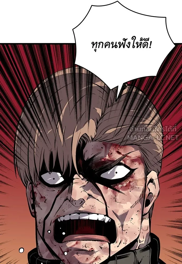 King Game ตอนที่ 5 อัดมันซะให้แหลก รูปที่ 138