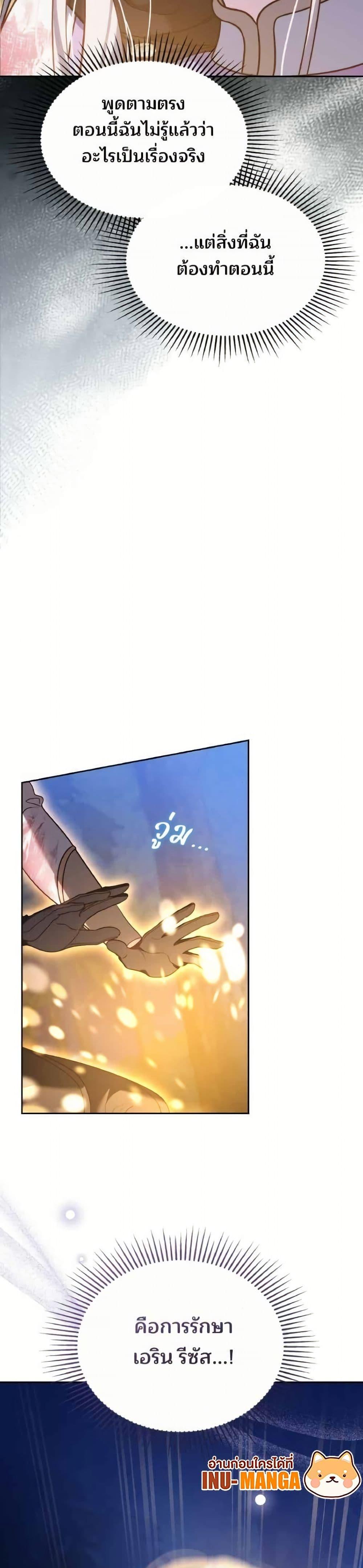 Manga-lc-com อ่านมังงะ อ่านการ์ตูน ออนไลน์ ฟรี The Reason Why the Villainess Picked up a Sword ตอนที่ 1 2 3 4 5 6 7 8 9 10 11 12 13 14 ฟรี ไม่มีโฆษณา Manga-lc - อ่าน มังงะ อ่าน การ์ตูน ออนไลน์ อ่านมังงะ ฟรี