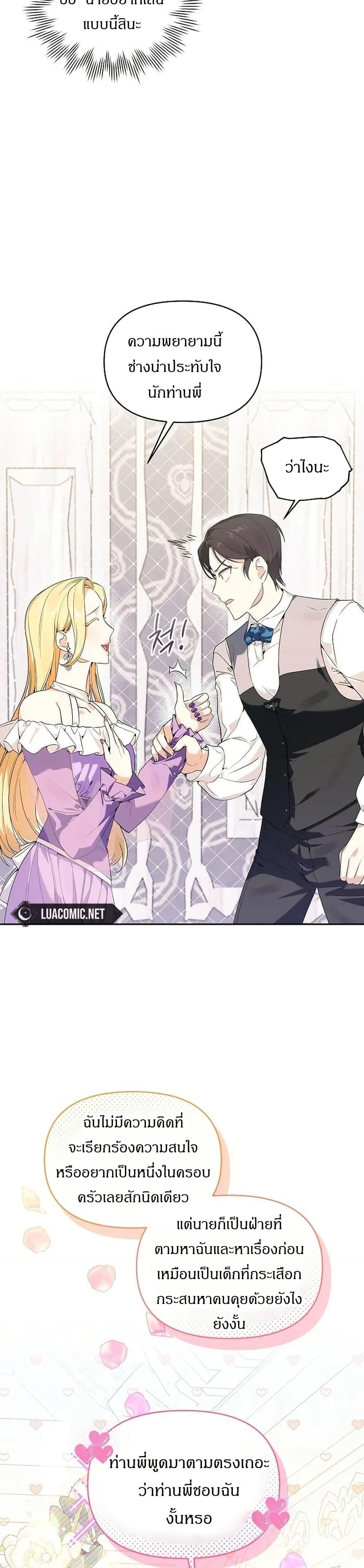 Manga-lc-com อ่านมังงะ อ่านการ์ตูน ออนไลน์ ฟรี The Villainess Is Annoyed by the Male Leads Again Today ตอนที่ 1 2 3 4 5 6 7 8 9 10 11 12 13 14 ฟรี ไม่มีโฆษณา Manga-lc - อ่าน มังงะ อ่าน การ์ตูน ออนไลน์ อ่านมังงะ ฟรี