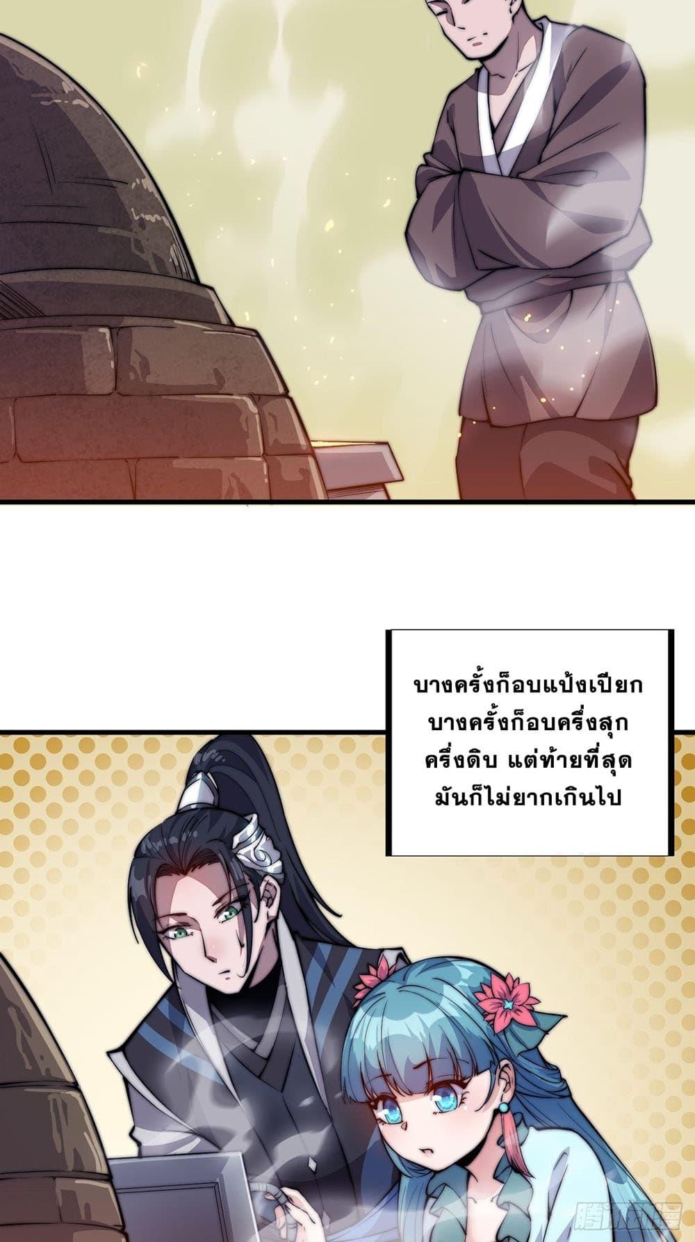 Manga-lc-com อ่านมังงะ อ่านการ์ตูน ออนไลน์ ฟรี It Starts With A Mountain ตอนที่ 1 2 3 4 5 6 7 8 9 10 11 12 13 14 ฟรี ไม่มีโฆษณา Manga-lc - อ่าน มังงะ อ่าน การ์ตูน ออนไลน์ อ่านมังงะ ฟรี