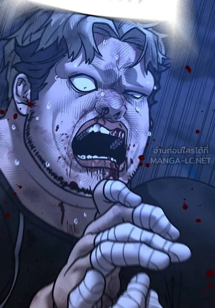 reality ตอนที่ 152 รูปที่ 195