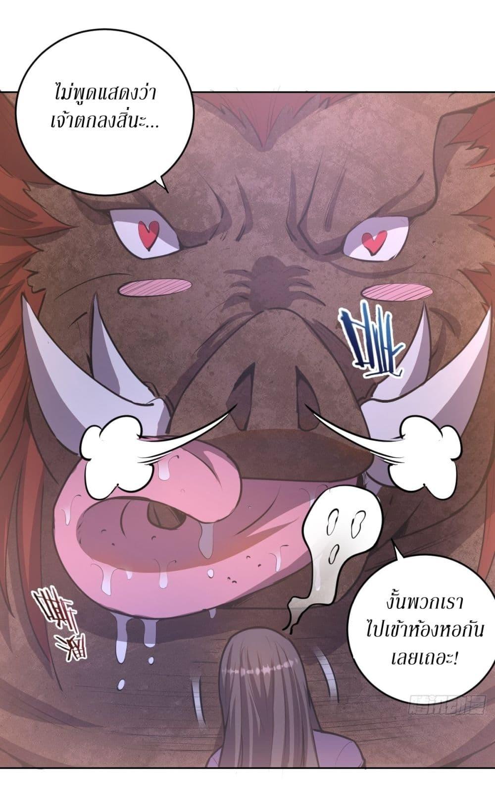 Manga-lc-com อ่านมังงะ อ่านการ์ตูน ออนไลน์ ฟรี King star emperor ตอนที่ 1 2 3 4 5 6 7 8 9 10 11 12 13 14 ฟรี ไม่มีโฆษณา Manga-lc - อ่าน มังงะ อ่าน การ์ตูน ออนไลน์ อ่านมังงะ ฟรี