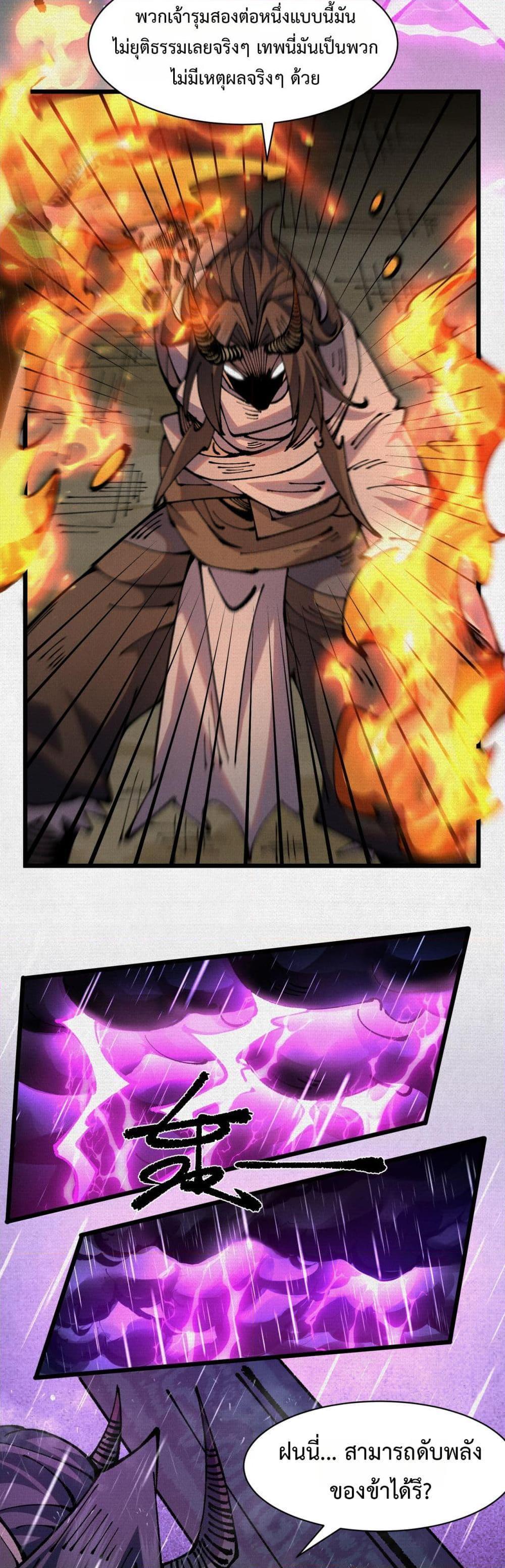 Manga-lc-com อ่านมังงะ อ่านการ์ตูน ออนไลน์ ฟรี Soul of Chi You ตอนที่ 1 2 3 4 5 6 7 8 9 10 11 12 13 14 ฟรี ไม่มีโฆษณา Manga-lc - อ่าน มังงะ อ่าน การ์ตูน ออนไลน์ อ่านมังงะ ฟรี