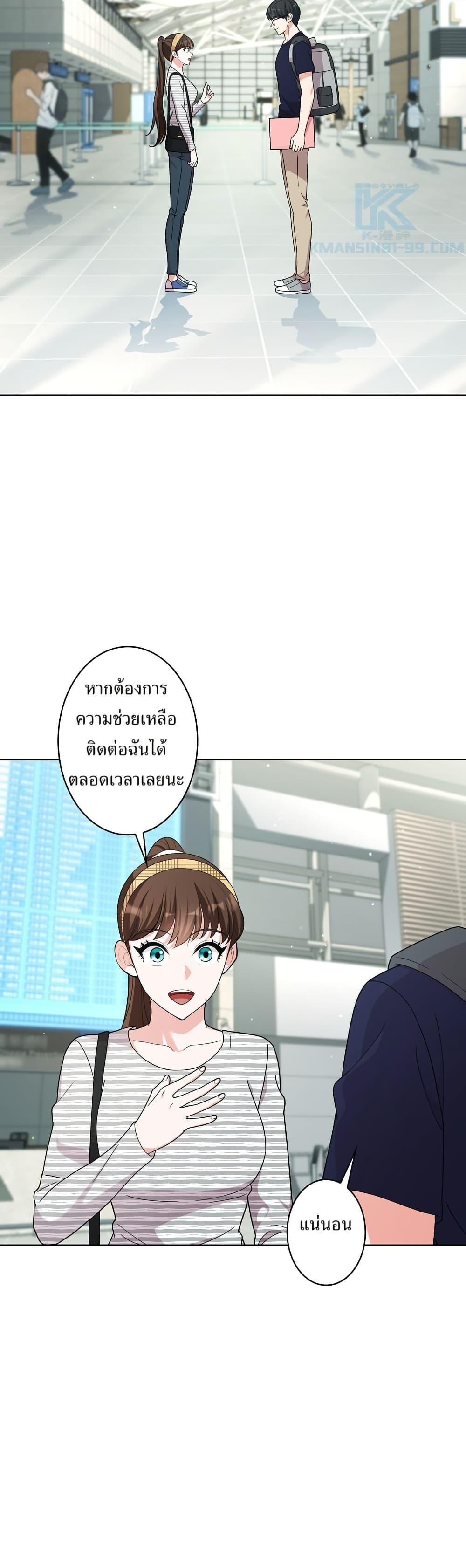 Manga-lc-com อ่านมังงะ อ่านการ์ตูน ออนไลน์ ฟรี The Female Lead Acquires Cheat Skills ตอนที่ 1 2 3 4 5 6 7 8 9 10 11 12 13 14 ฟรี ไม่มีโฆษณา Manga-lc - อ่าน มังงะ อ่าน การ์ตูน ออนไลน์ อ่านมังงะ ฟรี