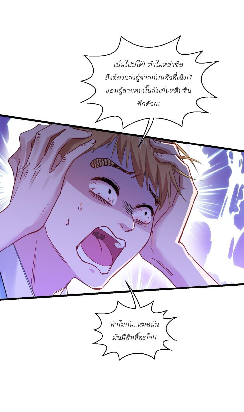 Manga-lc-com อ่านมังงะ อ่านการ์ตูน ออนไลน์ ฟรี Became a Billionaire After Dog Licking Improperly ตอนที่ 1 2 3 4 5 6 7 8 9 10 11 12 13 14 ฟรี ไม่มีโฆษณา Manga-lc - อ่าน มังงะ อ่าน การ์ตูน ออนไลน์ อ่านมังงะ ฟรี