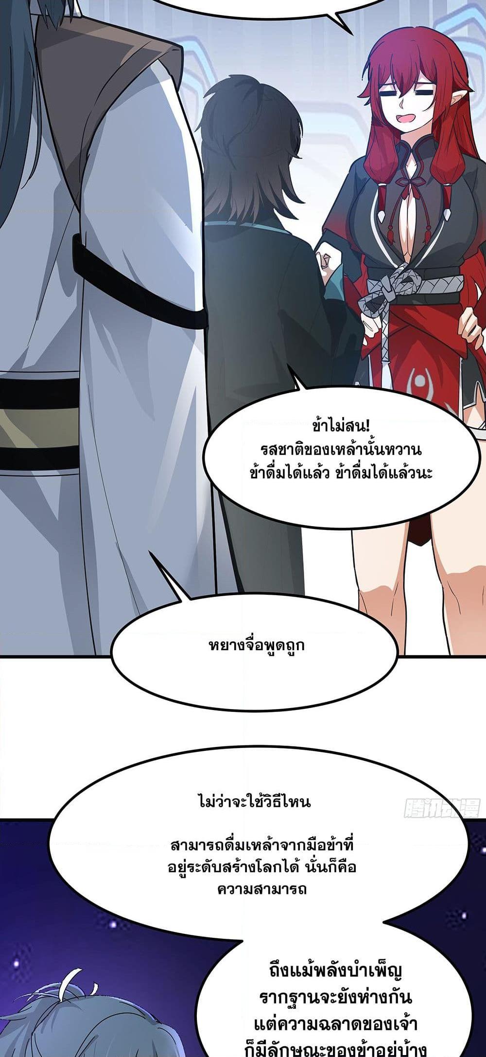 Manga-lc-com อ่านมังงะ อ่านการ์ตูน ออนไลน์ ฟรี Martial Peak เทพยุทธ์เหนือโลก ตอนที่ 1 2 3 4 5 6 7 8 9 10 11 12 13 14 ฟรี ไม่มีโฆษณา Manga-lc - อ่าน มังงะ อ่าน การ์ตูน ออนไลน์ อ่านมังงะ ฟรี