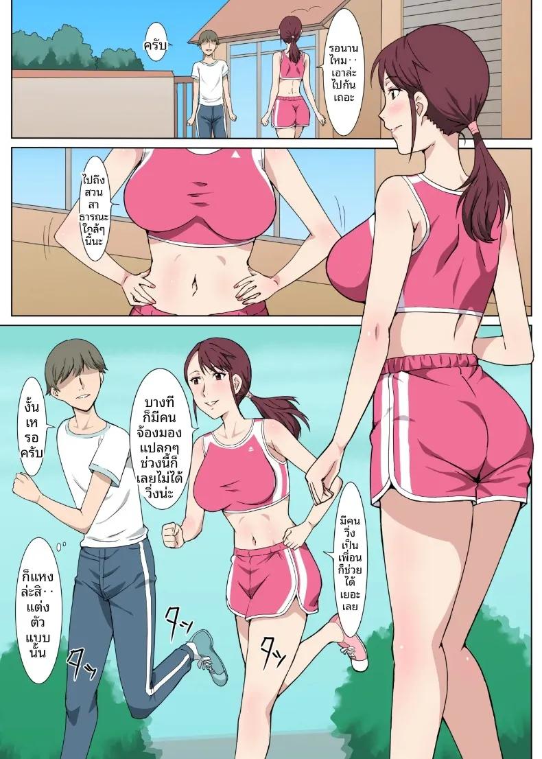 Doujin-Lc- อ่าน โดจิน มังฮวา เกาหลี ญี่ปุ่น จีน แปลไทย เรื่องราวแซ่บๆ (Pairesshu) ตอนที่ 1 2 3 4 5 6 7 8 9 10 11 12 13 14 ฟรี ไม่มีโฆษณา อ่าน โดจิน Manhwa เกาหลี ญี่ปุ่น จีน เรามีครบ คัดมาให้เน้นๆ โดจิน 18+ รับประกันความฟินโดย  Doujin Lc
