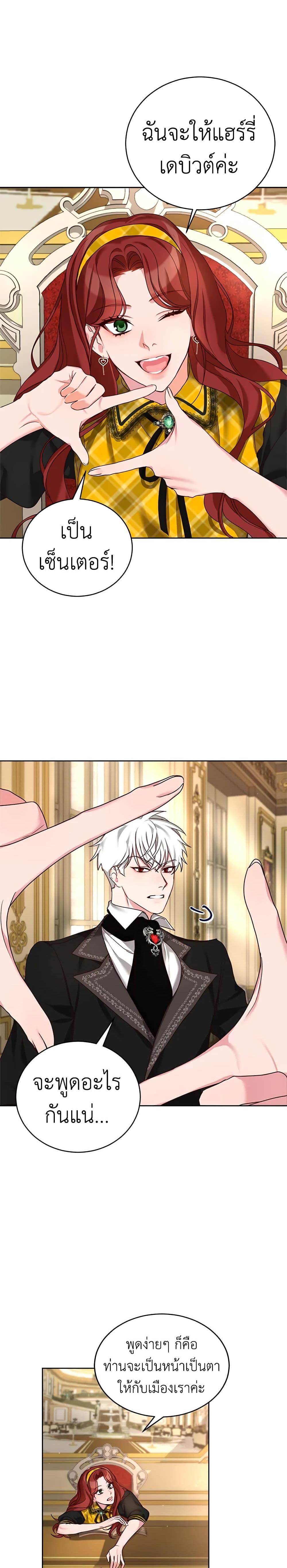 Manga-lc-com อ่านมังงะ อ่านการ์ตูน ออนไลน์ ฟรี I’ll Just Live On As A Villainess ตอนที่ 1 2 3 4 5 6 7 8 9 10 11 12 13 14 ฟรี ไม่มีโฆษณา Manga-lc - อ่าน มังงะ อ่าน การ์ตูน ออนไลน์ อ่านมังงะ ฟรี