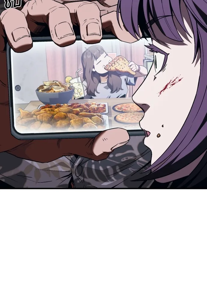 สนิมเชือดเลือดสาด ตอนที่ 6 รูปที่ 28