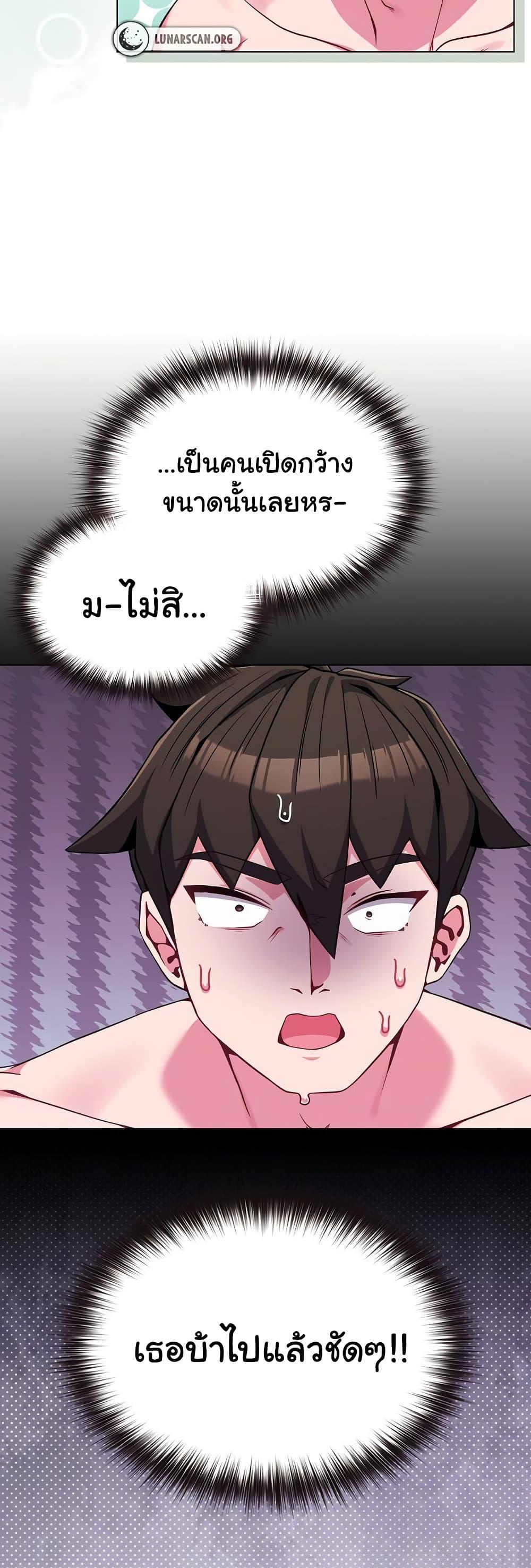 Doujin-Lc- อ่าน โดจิน มังฮวา เกาหลี ญี่ปุ่น จีน แปลไทย But You’re the Same Age as My Daughter! ตอนที่ 1 2 3 4 5 6 7 8 9 10 11 12 13 14 ฟรี ไม่มีโฆษณา อ่าน โดจิน Manhwa เกาหลี ญี่ปุ่น จีน เรามีครบ คัดมาให้เน้นๆ โดจิน 18+ รับประกันความฟินโดย  Doujin Lc