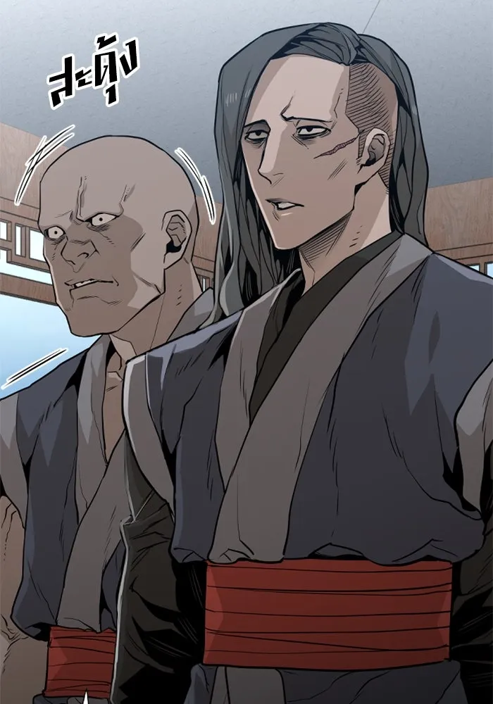 เส้นทางสู่เทพมาร ตอนที่ 1 รูปที่ 88