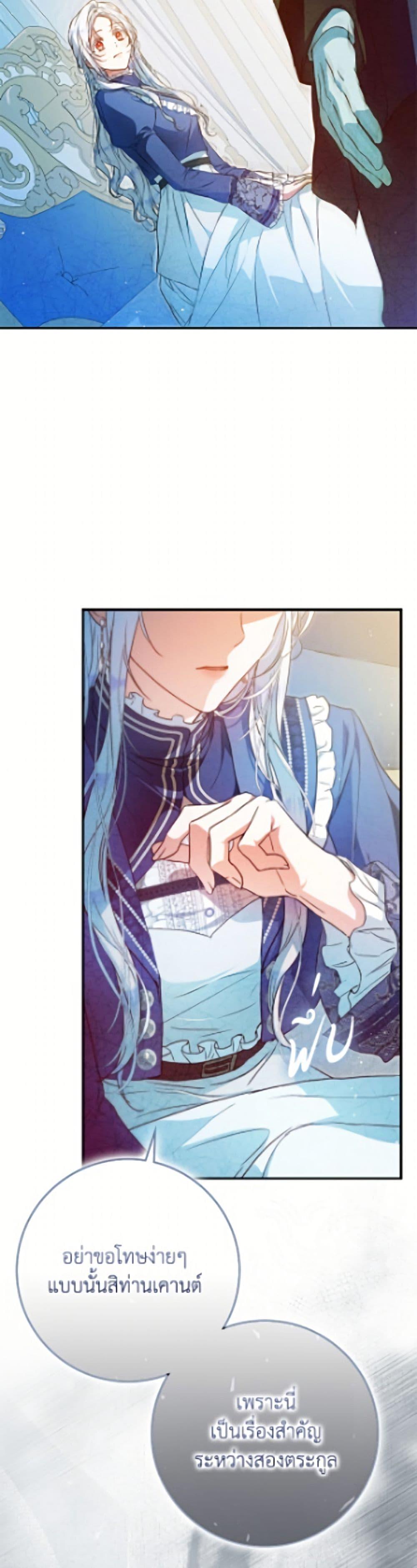 Manga-lc-com อ่านมังงะ อ่านการ์ตูน ออนไลน์ ฟรี I Became the Wife of the Male Lead ตอนที่ 1 2 3 4 5 6 7 8 9 10 11 12 13 14 ฟรี ไม่มีโฆษณา Manga-lc - อ่าน มังงะ อ่าน การ์ตูน ออนไลน์ อ่านมังงะ ฟรี