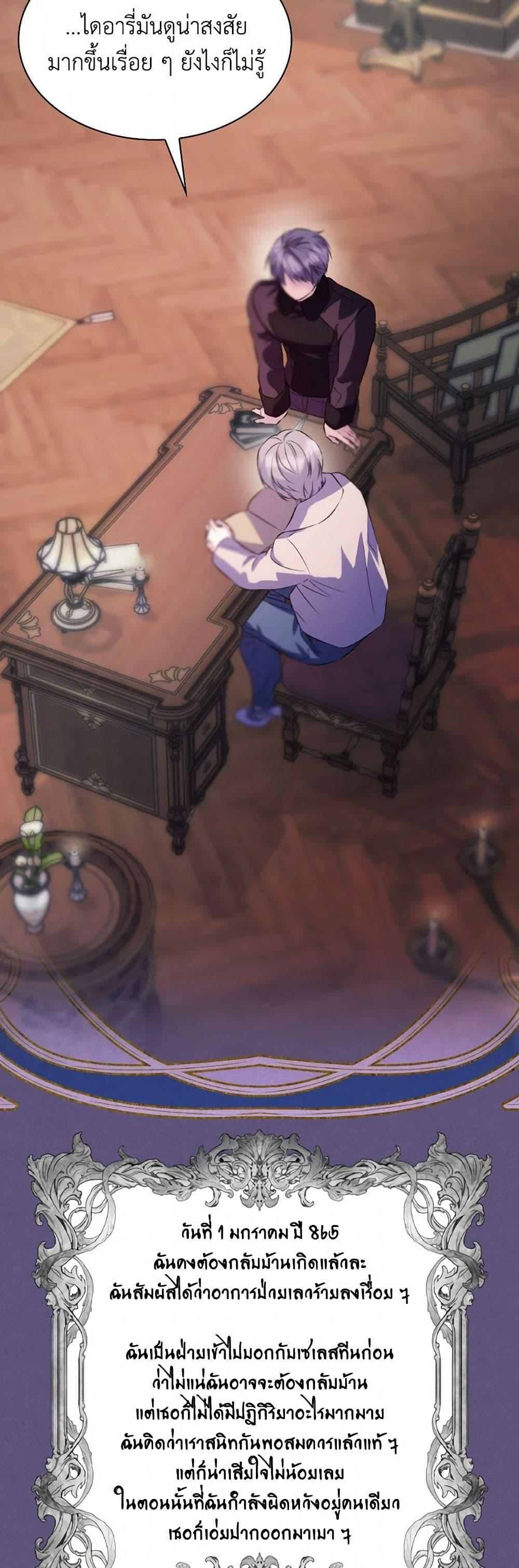 Manga-lc-com อ่านมังงะ อ่านการ์ตูน ออนไลน์ ฟรี Villains Behind the Curtains ตอนที่ 1 2 3 4 5 6 7 8 9 10 11 12 13 14 ฟรี ไม่มีโฆษณา Manga-lc - อ่าน มังงะ อ่าน การ์ตูน ออนไลน์ อ่านมังงะ ฟรี