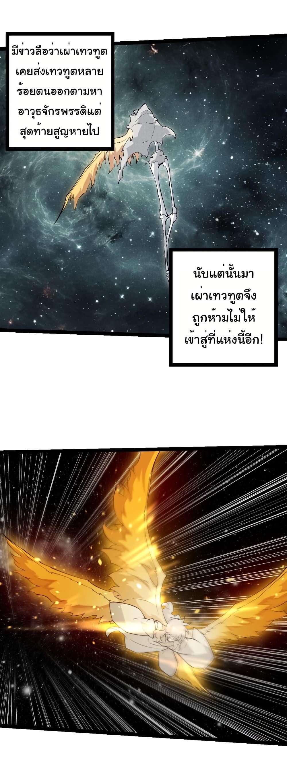 Manga-lc-com อ่านมังงะ อ่านการ์ตูน ออนไลน์ ฟรี Evolution from the Big Tree ตอนที่ 1 2 3 4 5 6 7 8 9 10 11 12 13 14 ฟรี ไม่มีโฆษณา Manga-lc - อ่าน มังงะ อ่าน การ์ตูน ออนไลน์ อ่านมังงะ ฟรี