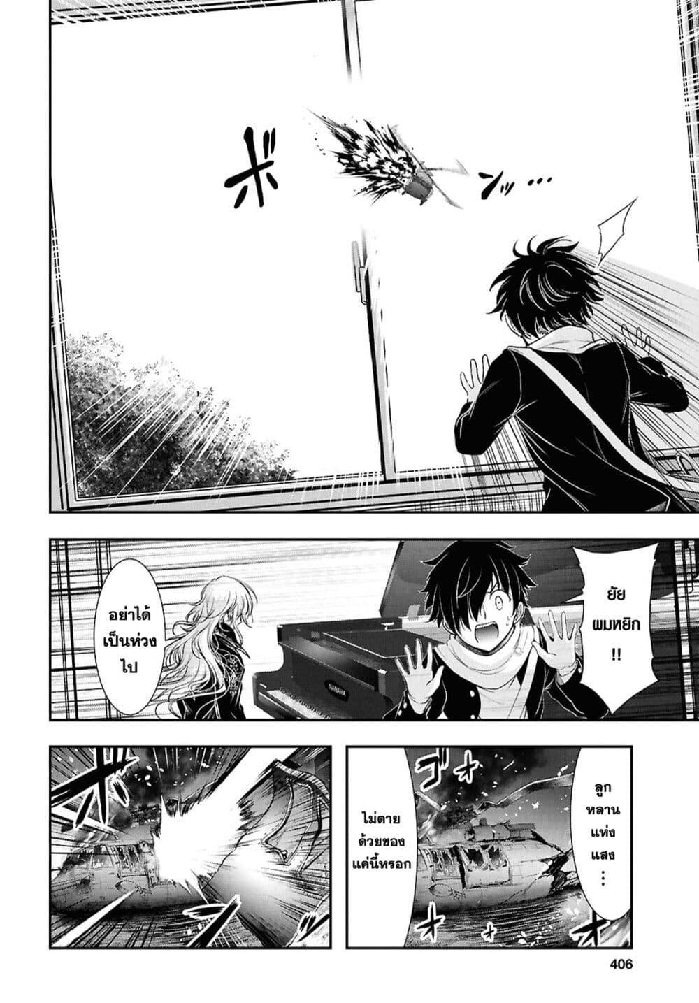 Manga-lc-com อ่านมังงะ อ่านการ์ตูน ออนไลน์ ฟรี The moon cries at the final wish ตอนที่ 1 2 3 4 5 6 7 8 9 10 11 12 13 14 ฟรี ไม่มีโฆษณา Manga-lc - อ่าน มังงะ อ่าน การ์ตูน ออนไลน์ อ่านมังงะ ฟรี