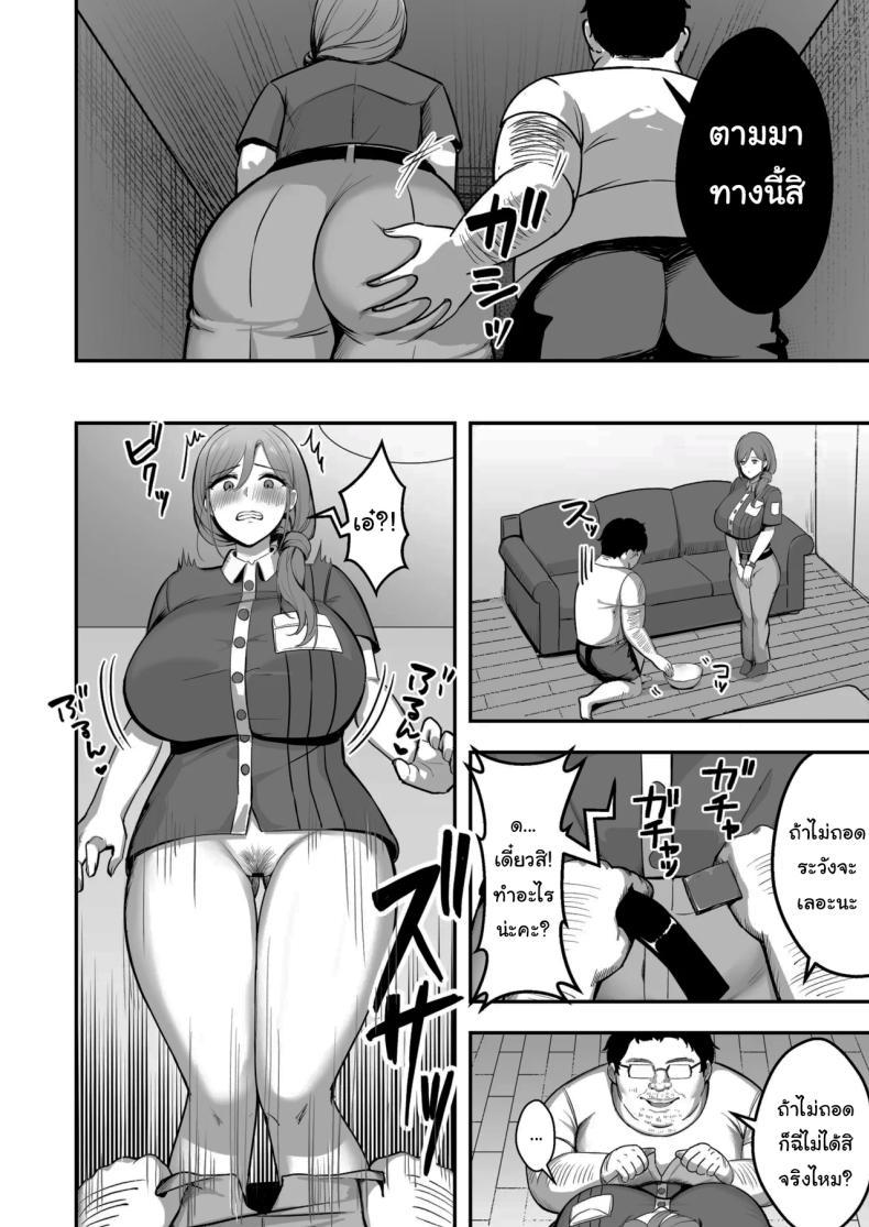 Doujin-Lc- อ่าน โดจิน มังฮวา เกาหลี ญี่ปุ่น จีน แปลไทย ขอยืมห้องน้ำได้ไหมคะ (Marumai) ตอนที่ 1 2 3 4 5 6 7 8 9 10 11 12 13 14 ฟรี ไม่มีโฆษณา อ่าน โดจิน Manhwa เกาหลี ญี่ปุ่น จีน เรามีครบ คัดมาให้เน้นๆ โดจิน 18+ รับประกันความฟินโดย  Doujin Lc