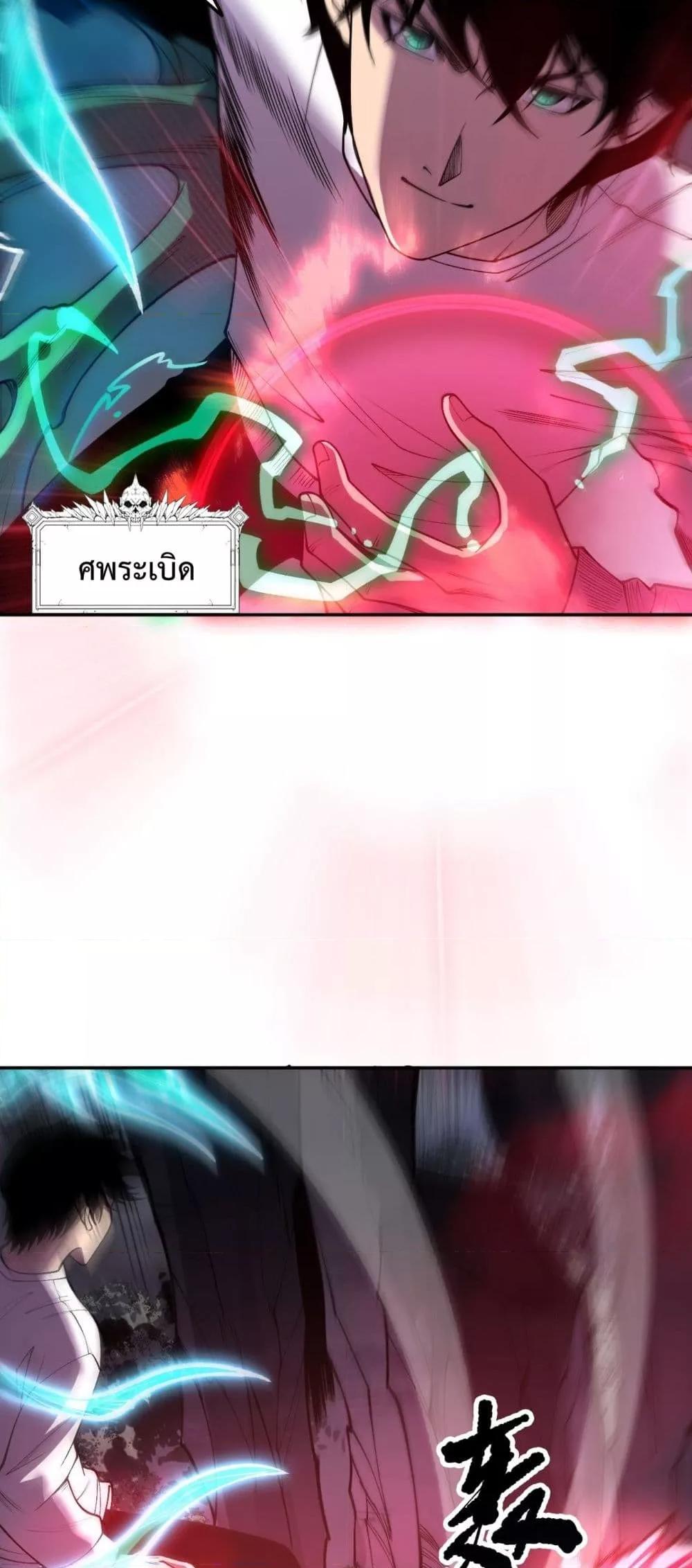 Manga-lc-com อ่านมังงะ อ่านการ์ตูน ออนไลน์ ฟรี NecromancerKin ตอนที่ 1 2 3 4 5 6 7 8 9 10 11 12 13 14 ฟรี ไม่มีโฆษณา Manga-lc - อ่าน มังงะ อ่าน การ์ตูน ออนไลน์ อ่านมังงะ ฟรี