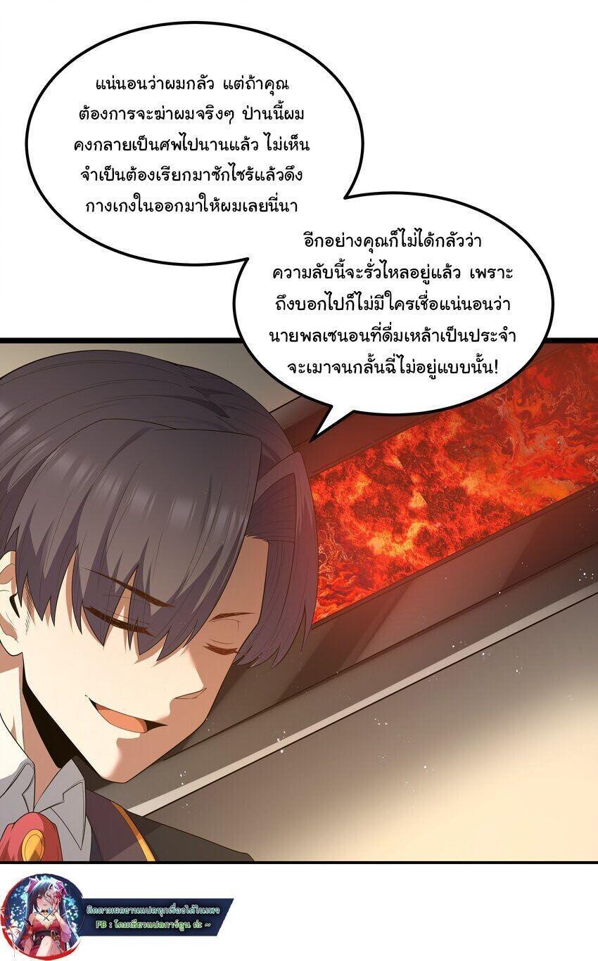 Manga-lc-com อ่านมังงะ อ่านการ์ตูน ออนไลน์ ฟรี This Hero is a Money Supremacist ตอนที่ 1 2 3 4 5 6 7 8 9 10 11 12 13 14 ฟรี ไม่มีโฆษณา Manga-lc - อ่าน มังงะ อ่าน การ์ตูน ออนไลน์ อ่านมังงะ ฟรี
