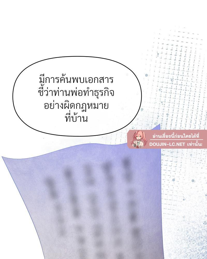 Doujin-Lc- อ่าน โดจิน มังฮวา เกาหลี ญี่ปุ่น จีน แปลไทย ดวงร้าย-ชะตารัก ตอนที่ 1 2 3 4 5 6 7 8 9 10 11 12 13 14 ฟรี ไม่มีโฆษณา อ่าน โดจิน Manhwa เกาหลี ญี่ปุ่น จีน เรามีครบ คัดมาให้เน้นๆ โดจิน 18+ รับประกันความฟินโดย  Doujin Lc