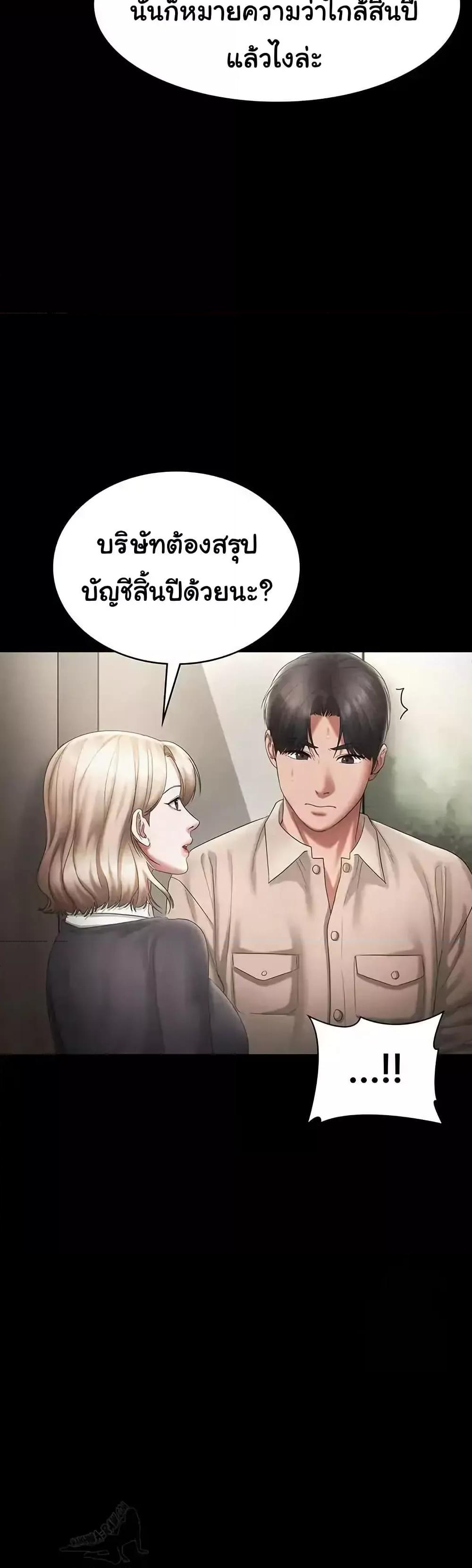 Doujin-Lc- อ่าน โดจิน มังฮวา เกาหลี ญี่ปุ่น จีน แปลไทย The Chairman’s Wife ตอนที่ 1 2 3 4 5 6 7 8 9 10 11 12 13 14 ฟรี ไม่มีโฆษณา อ่าน โดจิน Manhwa เกาหลี ญี่ปุ่น จีน เรามีครบ คัดมาให้เน้นๆ โดจิน 18+ รับประกันความฟินโดย  Doujin Lc