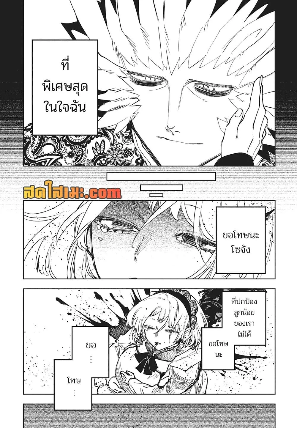Manga-lc-com อ่านมังงะ อ่านการ์ตูน ออนไลน์ ฟรี Ichi the Witch ตอนที่ 1 2 3 4 5 6 7 8 9 10 11 12 13 14 ฟรี ไม่มีโฆษณา Manga-lc - อ่าน มังงะ อ่าน การ์ตูน ออนไลน์ อ่านมังงะ ฟรี