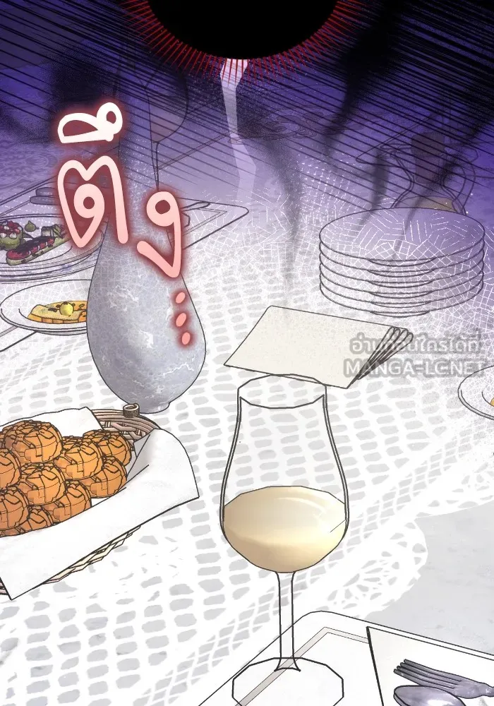 แด่ตัวละครโปรดที่ถูกทิ้ง ตอนที่ 78 รูปที่ 99