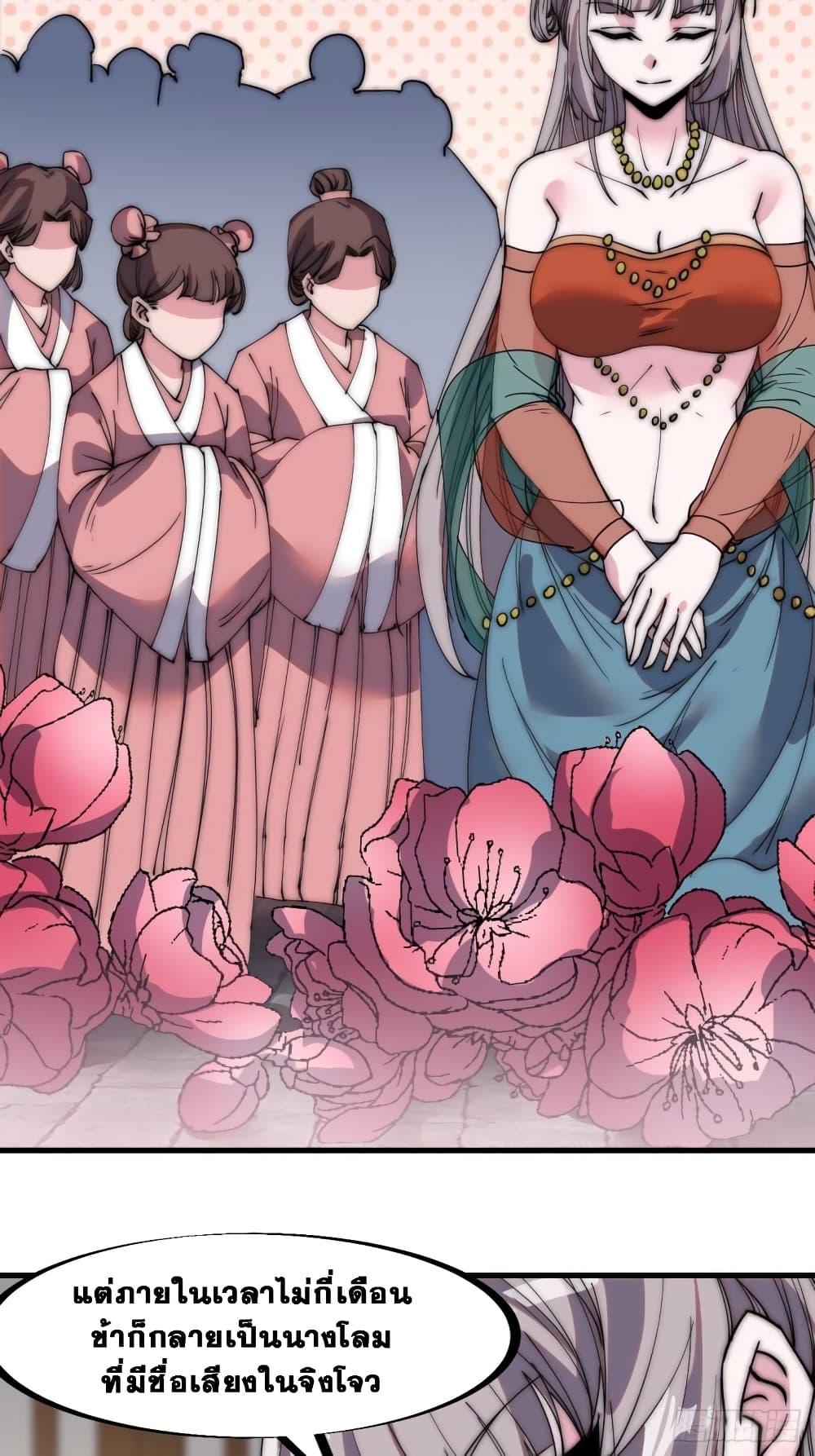 Manga-lc-com อ่านมังงะ อ่านการ์ตูน ออนไลน์ ฟรี It Starts With A Mountain ตอนที่ 1 2 3 4 5 6 7 8 9 10 11 12 13 14 ฟรี ไม่มีโฆษณา Manga-lc - อ่าน มังงะ อ่าน การ์ตูน ออนไลน์ อ่านมังงะ ฟรี