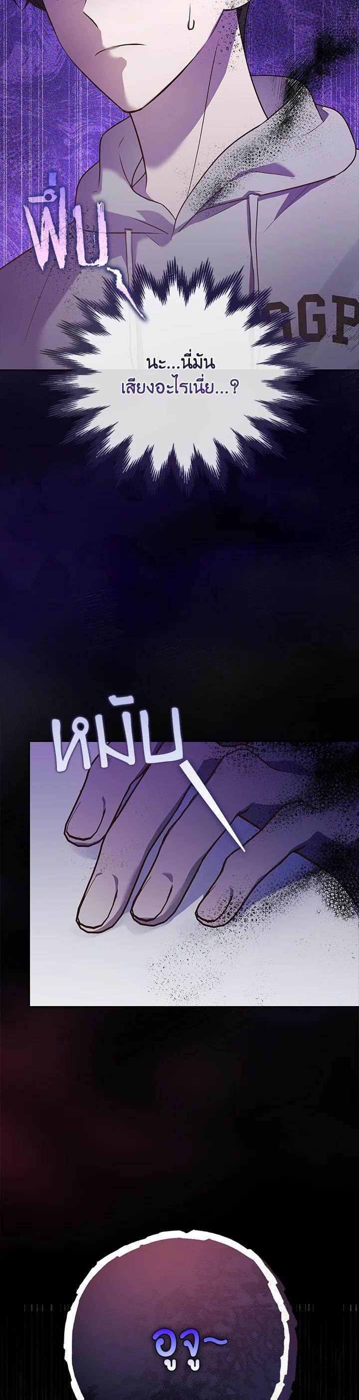 Manga-lc-com อ่านมังงะ อ่านการ์ตูน ออนไลน์ ฟรี In This Life, the Greatest Star in the Universe ตอนที่ 1 2 3 4 5 6 7 8 9 10 11 12 13 14 ฟรี ไม่มีโฆษณา Manga-lc - อ่าน มังงะ อ่าน การ์ตูน ออนไลน์ อ่านมังงะ ฟรี