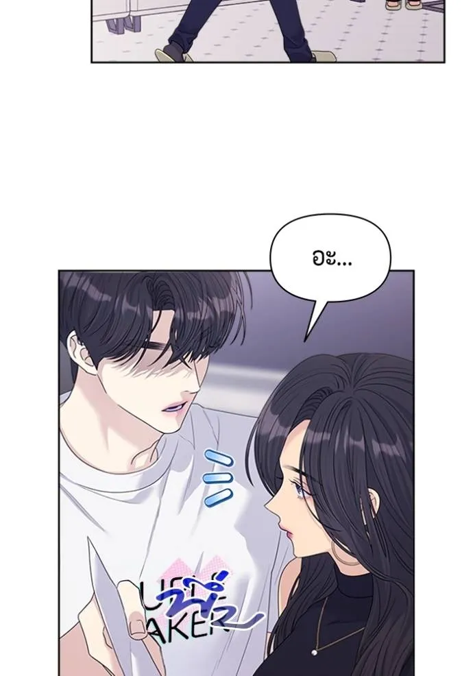 couple breaker ตอนที่ 63 รูปที่ 64