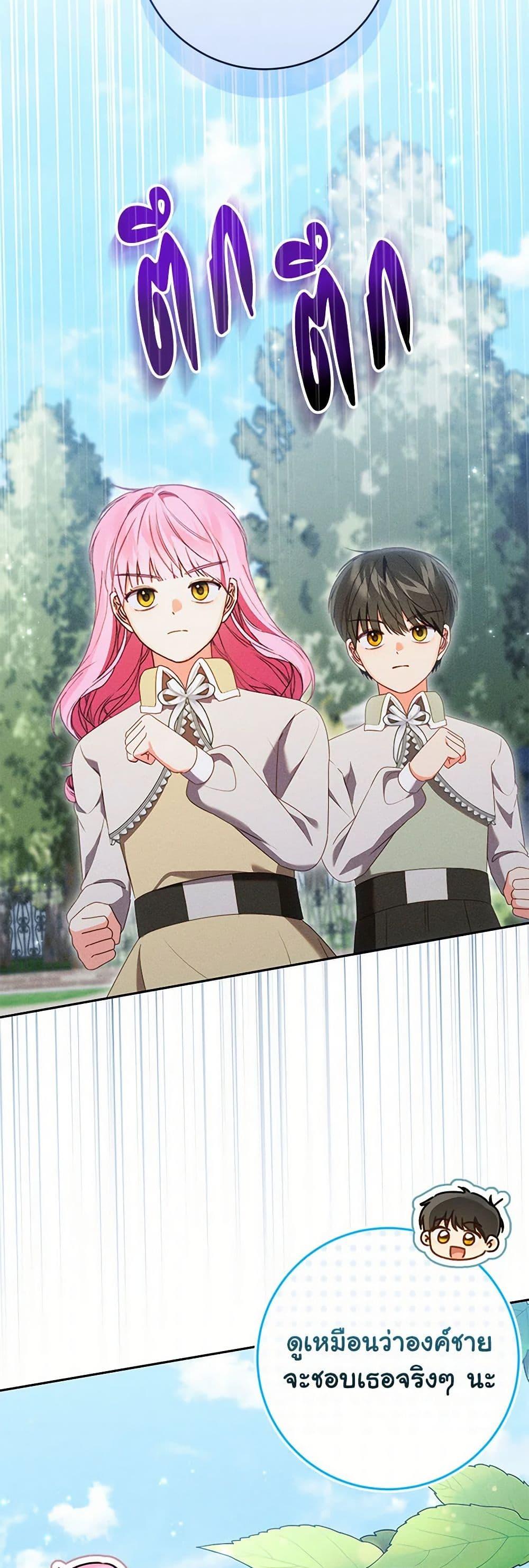 Manga-lc-com อ่านมังงะ อ่านการ์ตูน ออนไลน์ ฟรี Becoming the Lady of the Cursed Ducal House ตอนที่ 1 2 3 4 5 6 7 8 9 10 11 12 13 14 ฟรี ไม่มีโฆษณา Manga-lc - อ่าน มังงะ อ่าน การ์ตูน ออนไลน์ อ่านมังงะ ฟรี