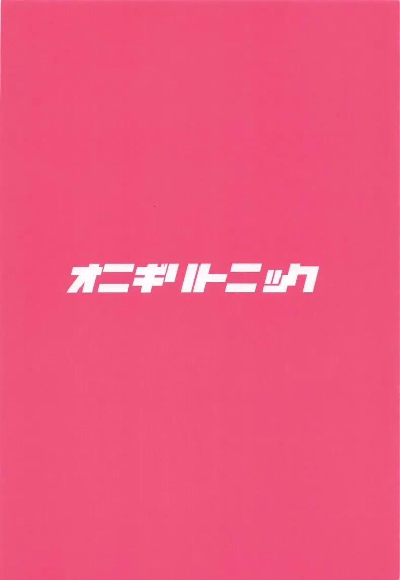 Doujin-Lc- อ่าน โดจิน มังฮวา เกาหลี ญี่ปุ่น จีน แปลไทย วันพักผ่อนที่ตั้งตารอ (Mitsukazu) (Gakuen IDOLM@STER) ตอนที่ 1 2 3 4 5 6 7 8 9 10 11 12 13 14 ฟรี ไม่มีโฆษณา อ่าน โดจิน Manhwa เกาหลี ญี่ปุ่น จีน เรามีครบ คัดมาให้เน้นๆ โดจิน 18+ รับประกันความฟินโดย  Doujin Lc