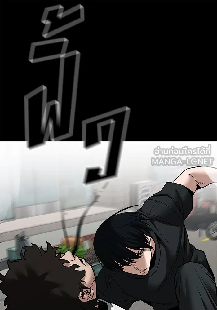 เลวฟาดเลว ตอนที่ 107 รูปที่ 105