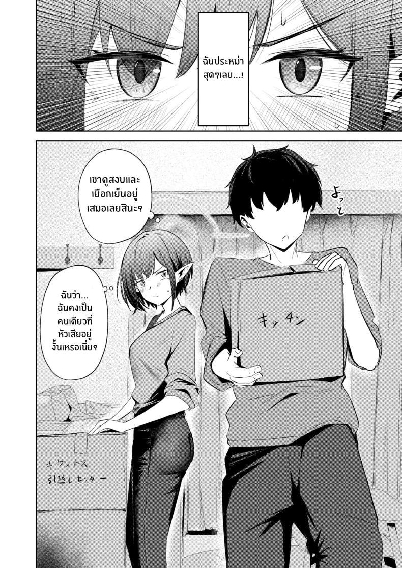 Doujin-Lc- อ่าน โดจิน มังฮวา เกาหลี ญี่ปุ่น จีน แปลไทย วันเเรกที่อยู่ด้วยกัน (Yonjiri) (Blue Achive) ตอนที่ 1 2 3 4 5 6 7 8 9 10 11 12 13 14 ฟรี ไม่มีโฆษณา อ่าน โดจิน Manhwa เกาหลี ญี่ปุ่น จีน เรามีครบ คัดมาให้เน้นๆ โดจิน 18+ รับประกันความฟินโดย  Doujin Lc