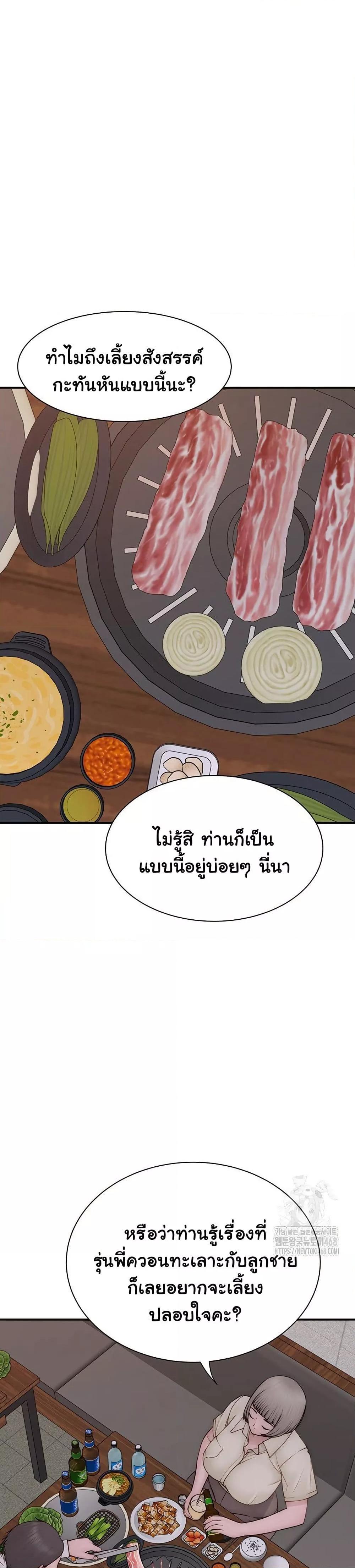 Doujin-Lc- อ่าน โดจิน มังฮวา เกาหลี ญี่ปุ่น จีน แปลไทย Addicted to My Stepmom ตอนที่ 1 2 3 4 5 6 7 8 9 10 11 12 13 14 ฟรี ไม่มีโฆษณา อ่าน โดจิน Manhwa เกาหลี ญี่ปุ่น จีน เรามีครบ คัดมาให้เน้นๆ โดจิน 18+ รับประกันความฟินโดย  Doujin Lc