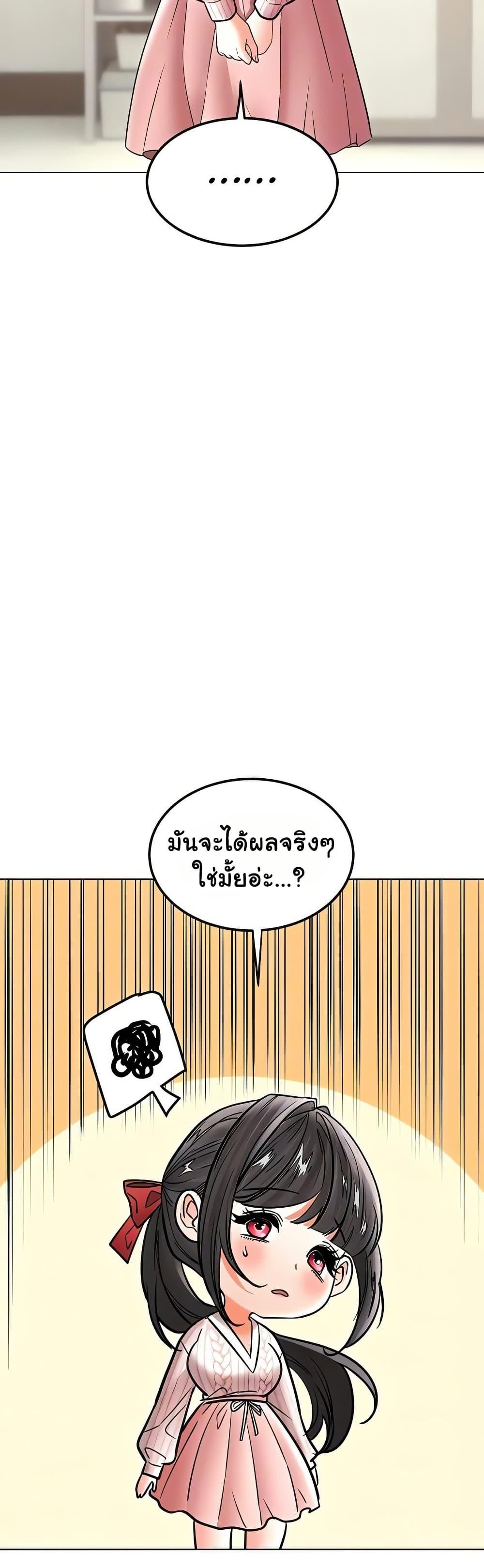 Doujin-Lc- อ่าน โดจิน มังฮวา เกาหลี ญี่ปุ่น จีน แปลไทย The Inheritor ตอนที่ 1 2 3 4 5 6 7 8 9 10 11 12 13 14 ฟรี ไม่มีโฆษณา อ่าน โดจิน Manhwa เกาหลี ญี่ปุ่น จีน เรามีครบ คัดมาให้เน้นๆ โดจิน 18+ รับประกันความฟินโดย  Doujin Lc