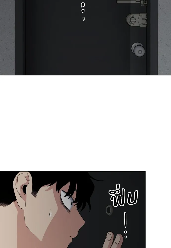 JAKDU ตอนที่ 1 รูปที่ 293